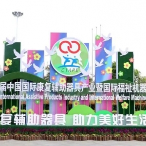 42Ї(gu)(gu)H(f)o߮a(chn)I(y)߇(gu)HC(j)[(hu)